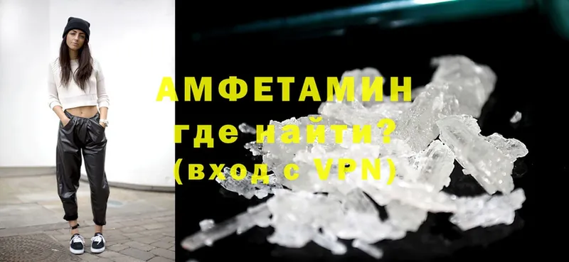 купить закладку  дарк нет Telegram  Amphetamine 98%  Баймак 