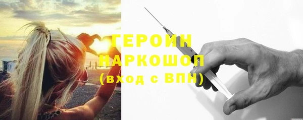 ПСИЛОЦИБИНОВЫЕ ГРИБЫ Вязники