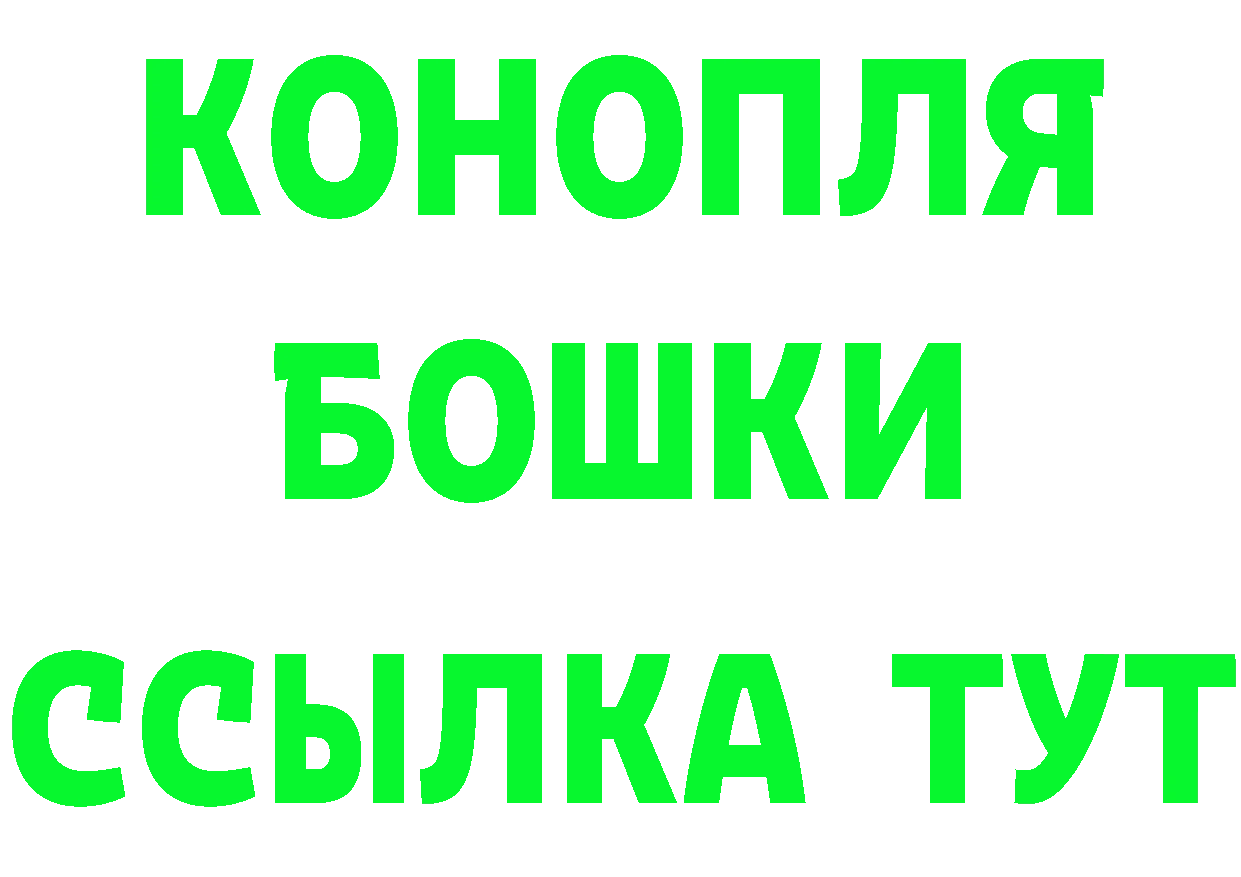 Бутират BDO 33% вход мориарти мега Баймак