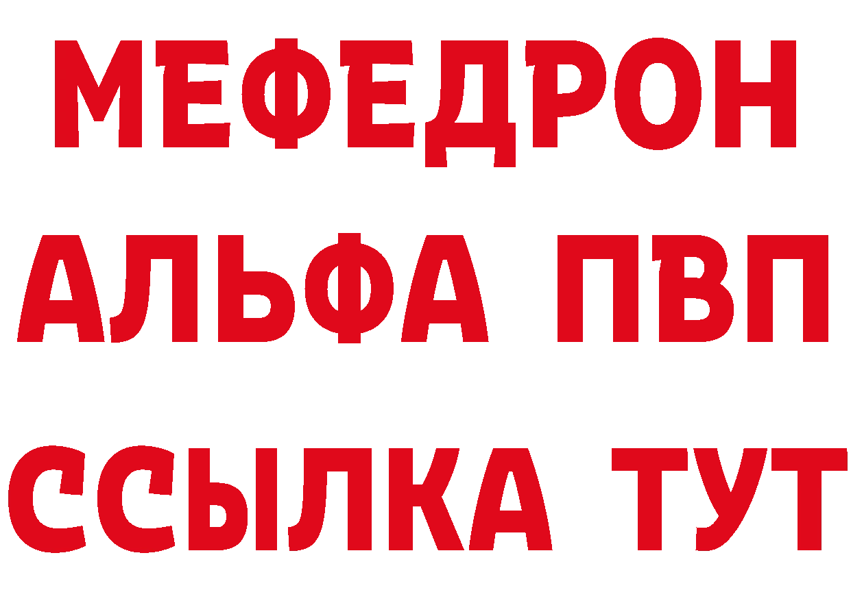 Альфа ПВП СК КРИС ссылка маркетплейс МЕГА Баймак